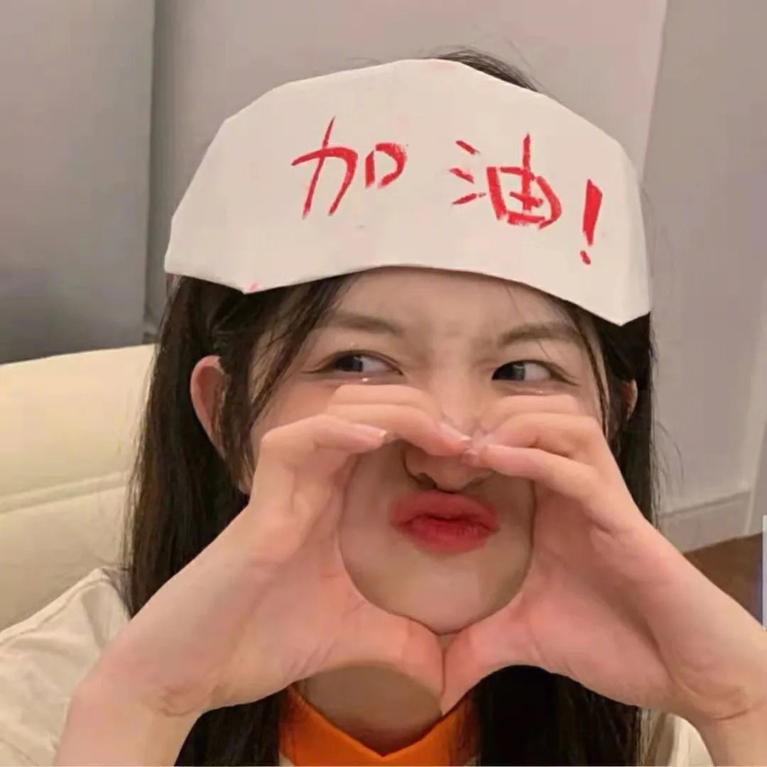 自由之丘